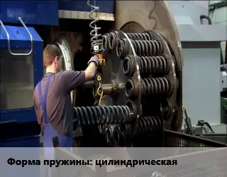 Изготовление пружин цилиндрическая